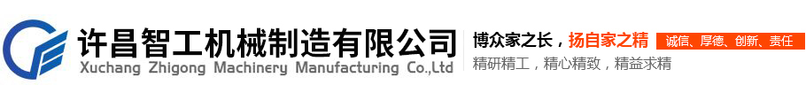杭州潤(rùn)升機(jī)械有限公司